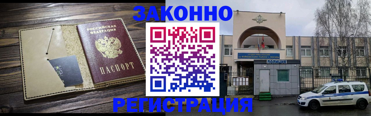 форма 3 в Рубцовске